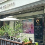더 라임음악학원