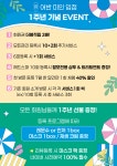 청안미인 스킨앤바디 | 미인스킨앤바디