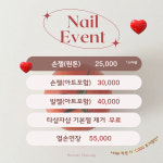 뷰티하송 삼덕점