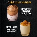 윈썸카페