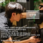 조인성퍼스널트레이닝NO.4