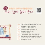 행복수업협동조합