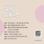 행복수업협동조합