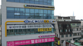 연세그리다치과의원 강동둔촌