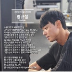 조인성퍼스널트레이닝NO.4