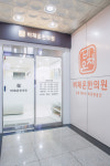 비채온한의원