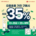 롯데하이마트 서귀포점