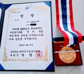 바른안마원