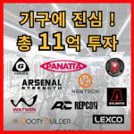 헬스보이짐 헬스 PT 판교역점