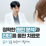 속초조은이플란트치과의원