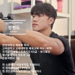 조인성퍼스널트레이닝NO.4