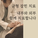 희희호호한의원