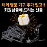 브랜뉴핏 헬스&PT 낙양점