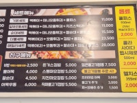 신참떡볶이 노원상계점