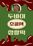 창평커피