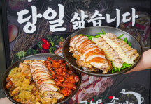 더맛있는족발보쌈 연수점