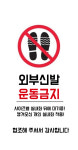 프리원핏 화정점