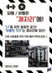 프리원핏 화정점