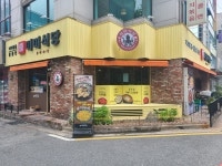 미미식당 둔산본점