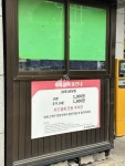 삼흥2빌딩 주차장