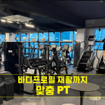 짐야드 신도림점