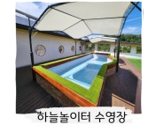 녹양어린이집