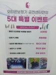 오티콘보청기 금천센터
