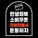 코어핏PT&필라테스 동탄점
