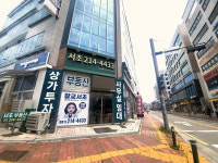 광교서초공인중개사사무소
