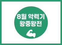 정성을다하는짐