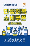 모블렌