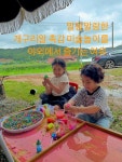 아트팜플레이