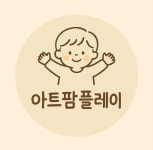 아트팜플레이