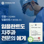 연세세브란스치과의원