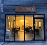 금강보석사우나내이발관 | 금강이발