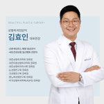 아름다운성형외과의원