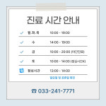 아름다운성형외과의원