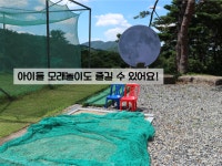 다솜펜션