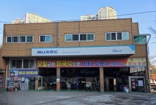 애니카랜드 도림점