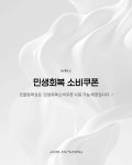 르블랑