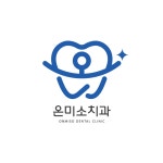 온미소치과의원