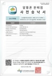 휴대폰 할인 매장 문화점