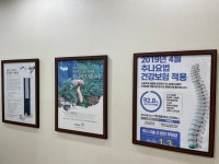 약초화한의원