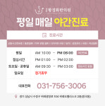 경희황경화한의원