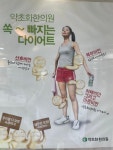 약초화한의원