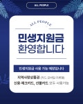 올피플 24시 헬스 PT 주안 구월점