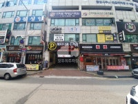GS파크 금오동 민영 주차장