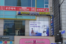 포인티PT 목동직영점