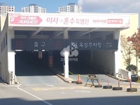 롯데마트 첨단점주차장