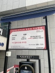 아마노 검단 국제프라자3차 주차장